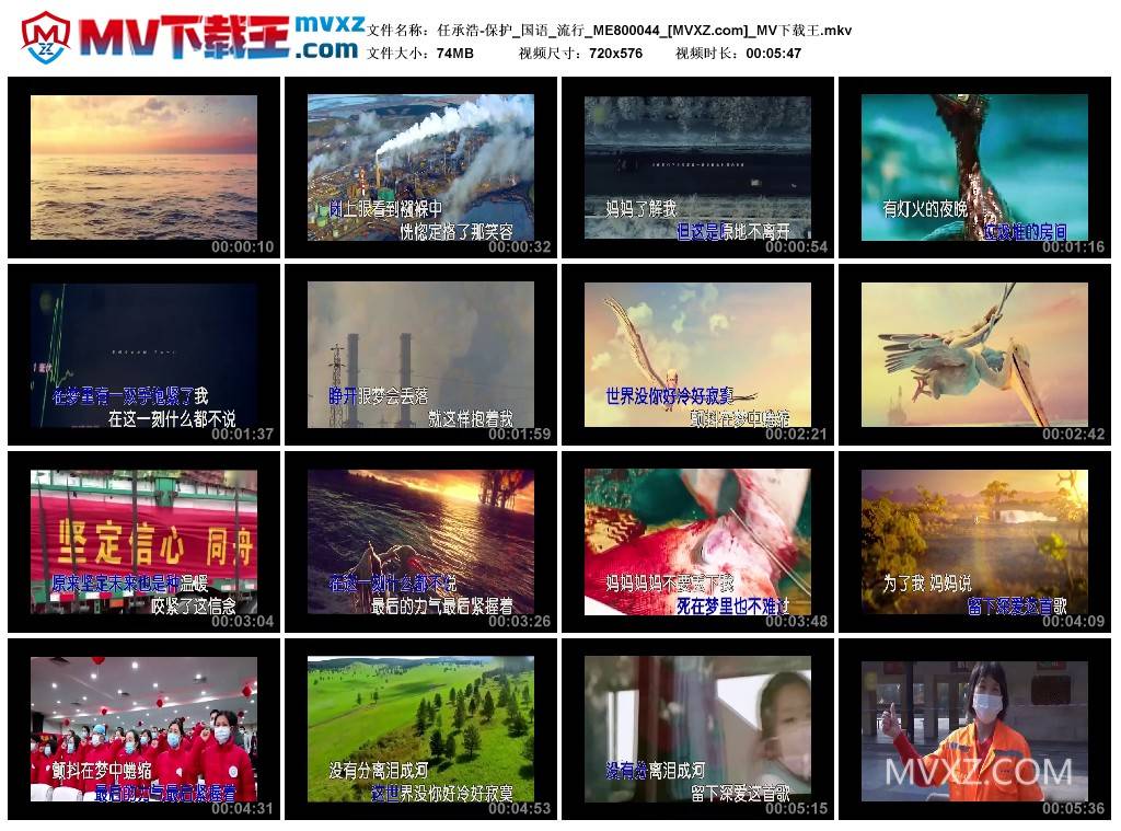 任承浩-保护_国语_流行_ME800044